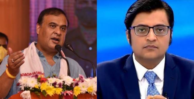 Himanta Biswa Sarma Expresses Happiness On Arnab Goswamis Bail News Live