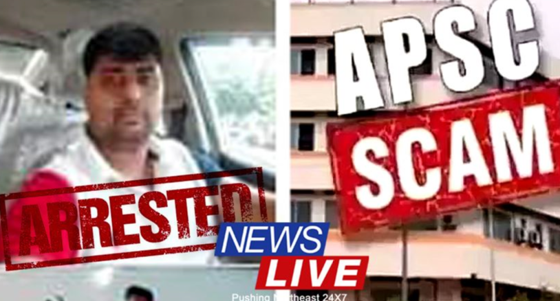 Apsc Cash For Job Scam Absconding Acs Officer Arrested By Sit News Live