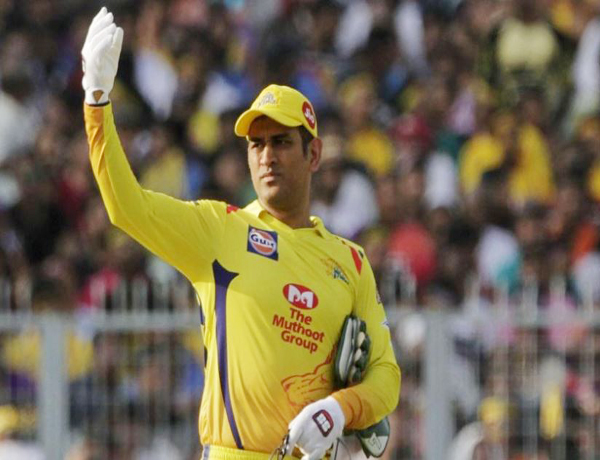 MS Dhoni scored just 131 for 4 after batting first against Mumbai Indians in the first qualifier.