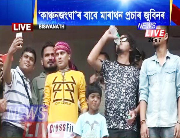 Zubeen Garg along with other members of crew 'Kanchanjangha' attend a promotional event at Biswanath College.
