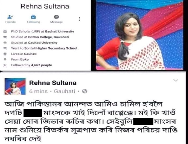 The controversial facebook post made by Gauhati University research scholar Rehna Sultana.