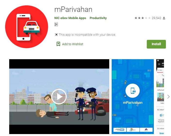 upload-driving-licence-rc-pcc-and-insurance-on-mparivahan-app