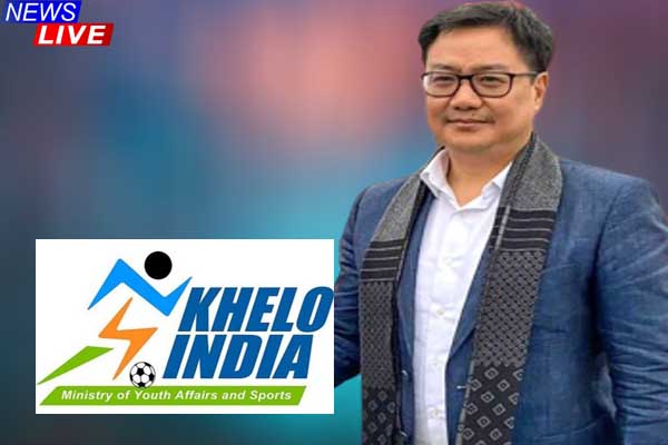 Rijiju believes Khelo India Youth Games will be historic
