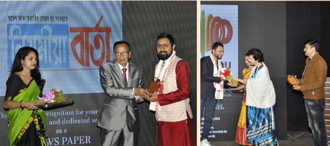 Niyomiya Barta, Ramdhenu honoured with Biju Phukan Recognition Award