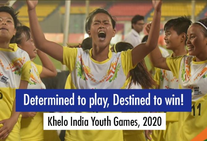 Guwahati all set for the third edition of Khelo India Youth Games
