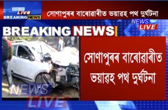 Guwahati: Woman dies as car hits tree at Sonapur