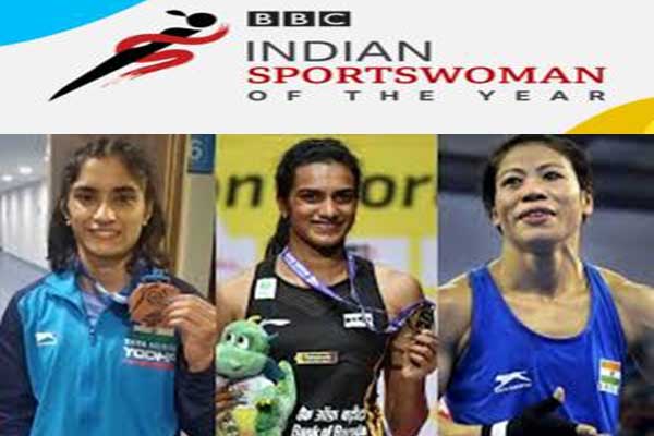 Vinesh, Sindhu, Mary Kom among nominees for BBC Sportswoman of the year award