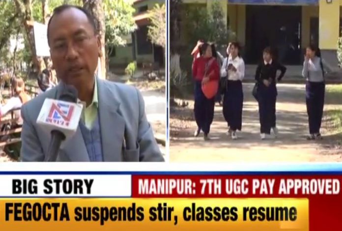 Manipur government approves 7th UGC Pay and Regulation for Govt College Teachers