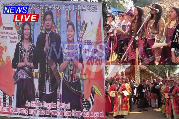 Assam: Singpho Festival “Shapawng Yawng Manau Poi” starts in Margherita