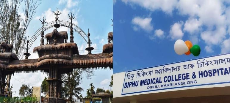 Assam: Diphu Medical College Formally Inaugurated, Gets MCI Permission ...