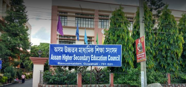 Assam: AHSEC decides not to hold HS 1st year exam, students to be ...