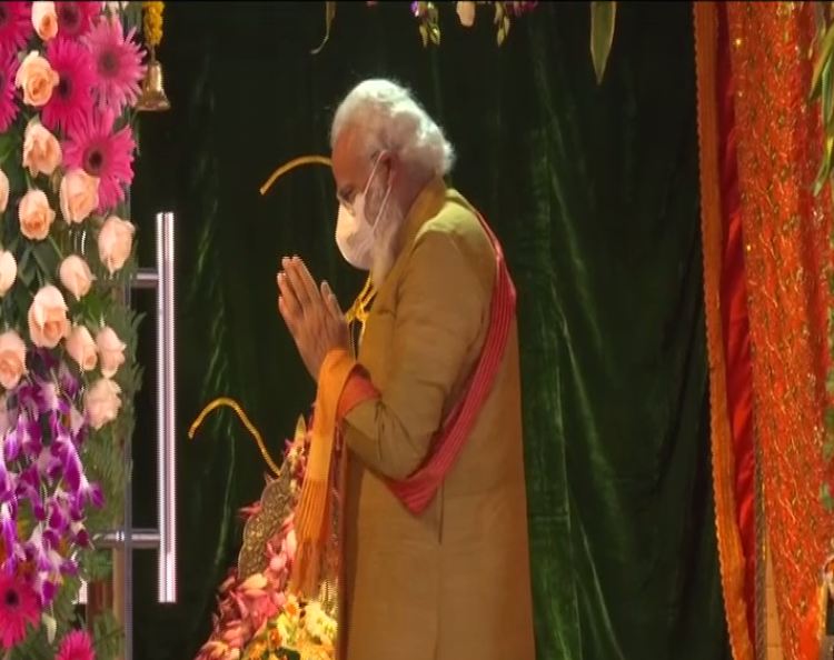 Pm Modi Performs Sashtang Pranam At Ram Janmabhoomi Site In Ayodhya News Live 4578