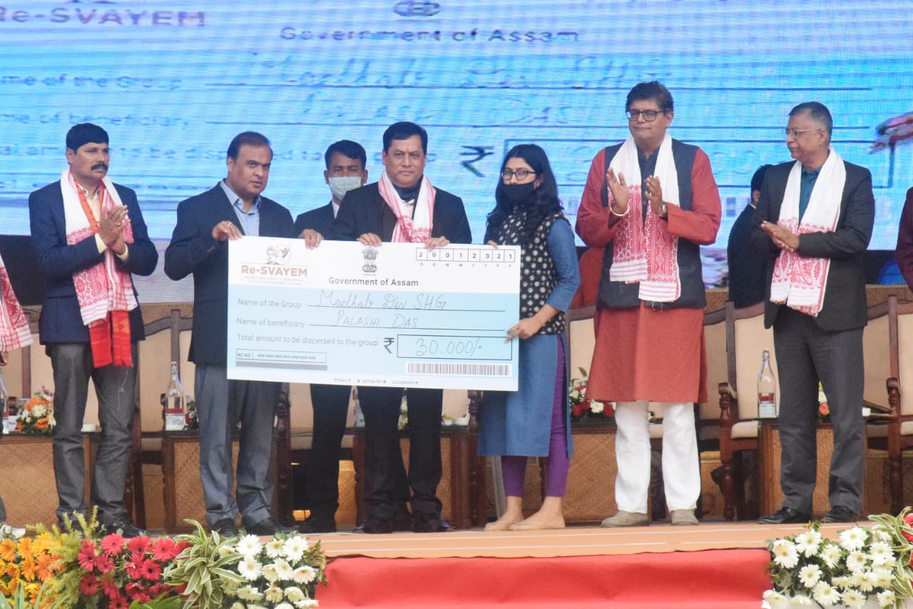 Rs 50 Thousand To 2 Lakh Youths Under Assam Govt S Re Svayem