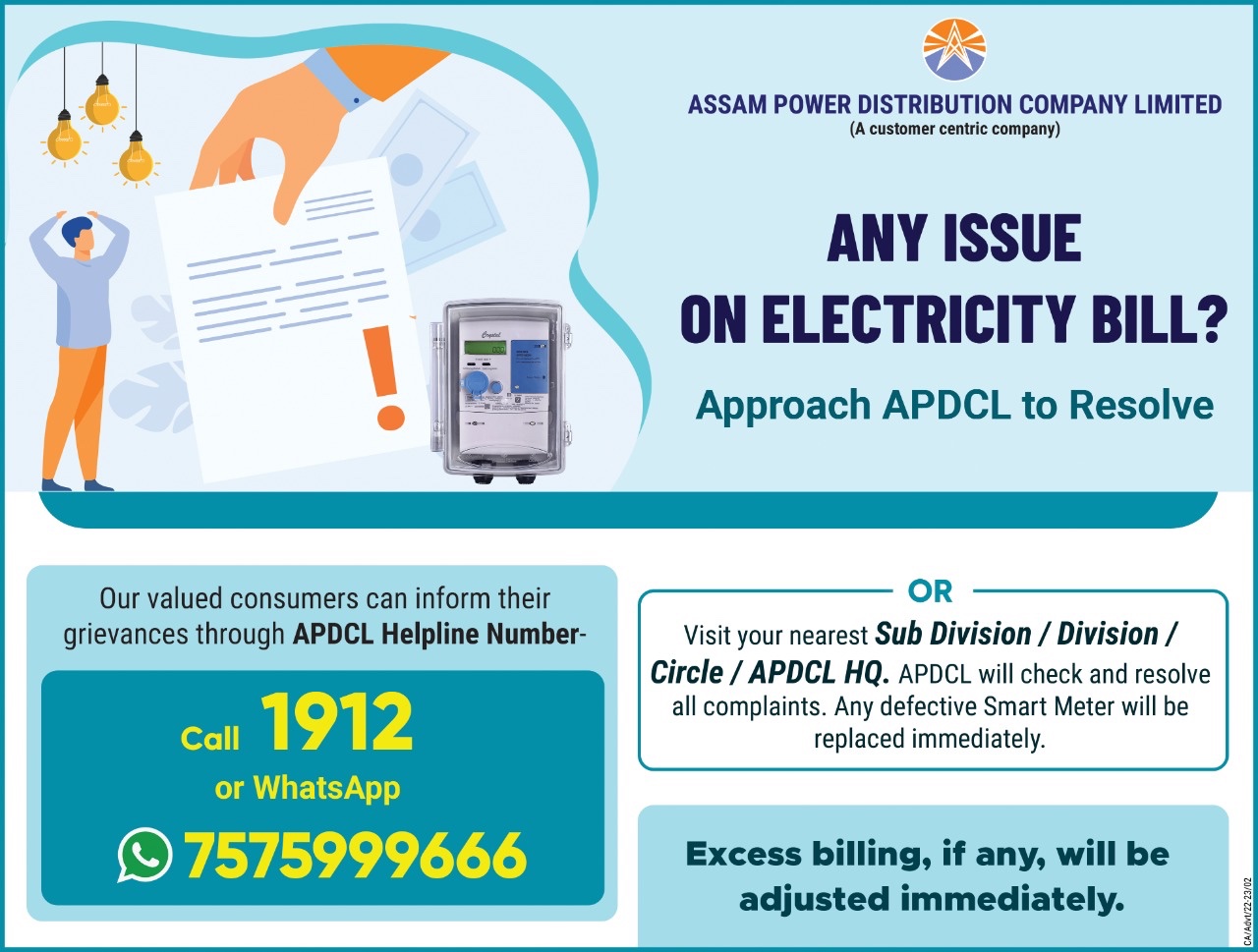 apdcl-launches-helpline-number-for-people-to-address-electricity-bill