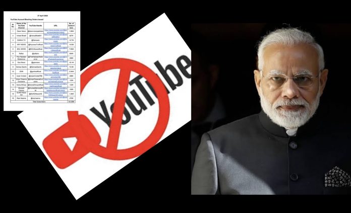 16 Pakistani YouTube Channels Banned over Pahalgam Terror Attacks