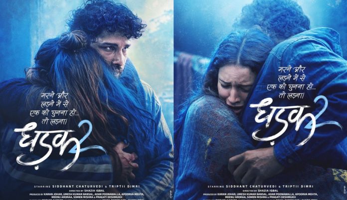 Dhadak 2 2025 Hindi Movie Release Date, Cast, Trailer, Story