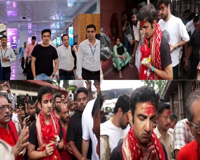 Gautam Gambhir offered his prayers at Kamakhya Temple in Guwahati today (May 26) ahead of India's England tour.