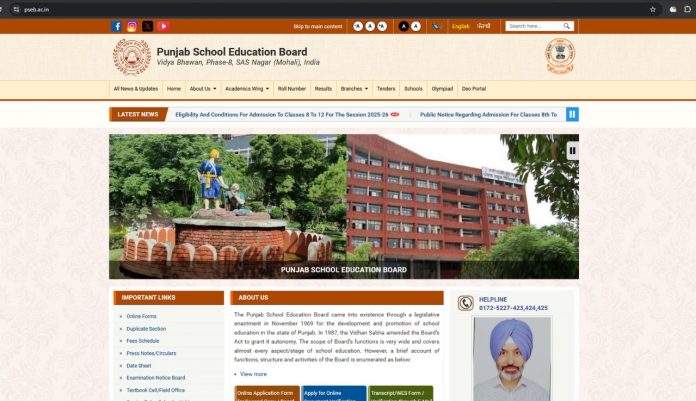 PSEB Result 2025