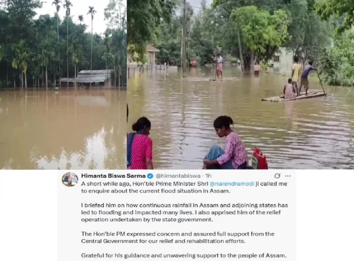 Assam Floods: PM Narendra Modi called up CM Himanta Biswa Sarma and inquired about the situation.